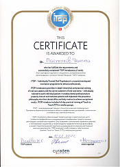 Сертификат iTOP - индивидуальный тренинг стоматологической профилактики