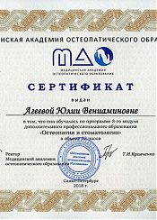 Сертификат 23