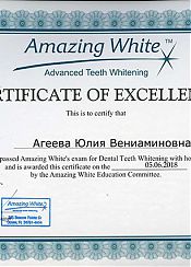 Сертификат 24